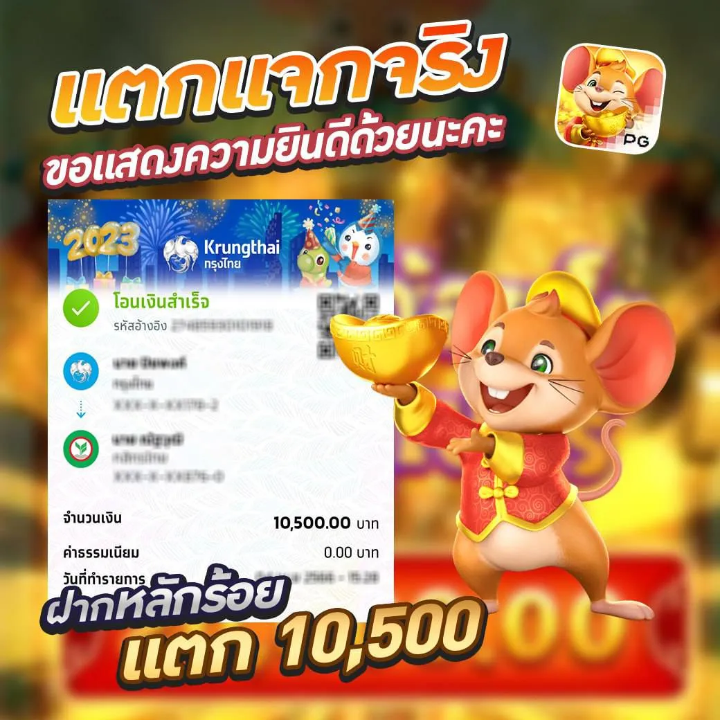 เว็บสล็อตแตกง่าย 2025