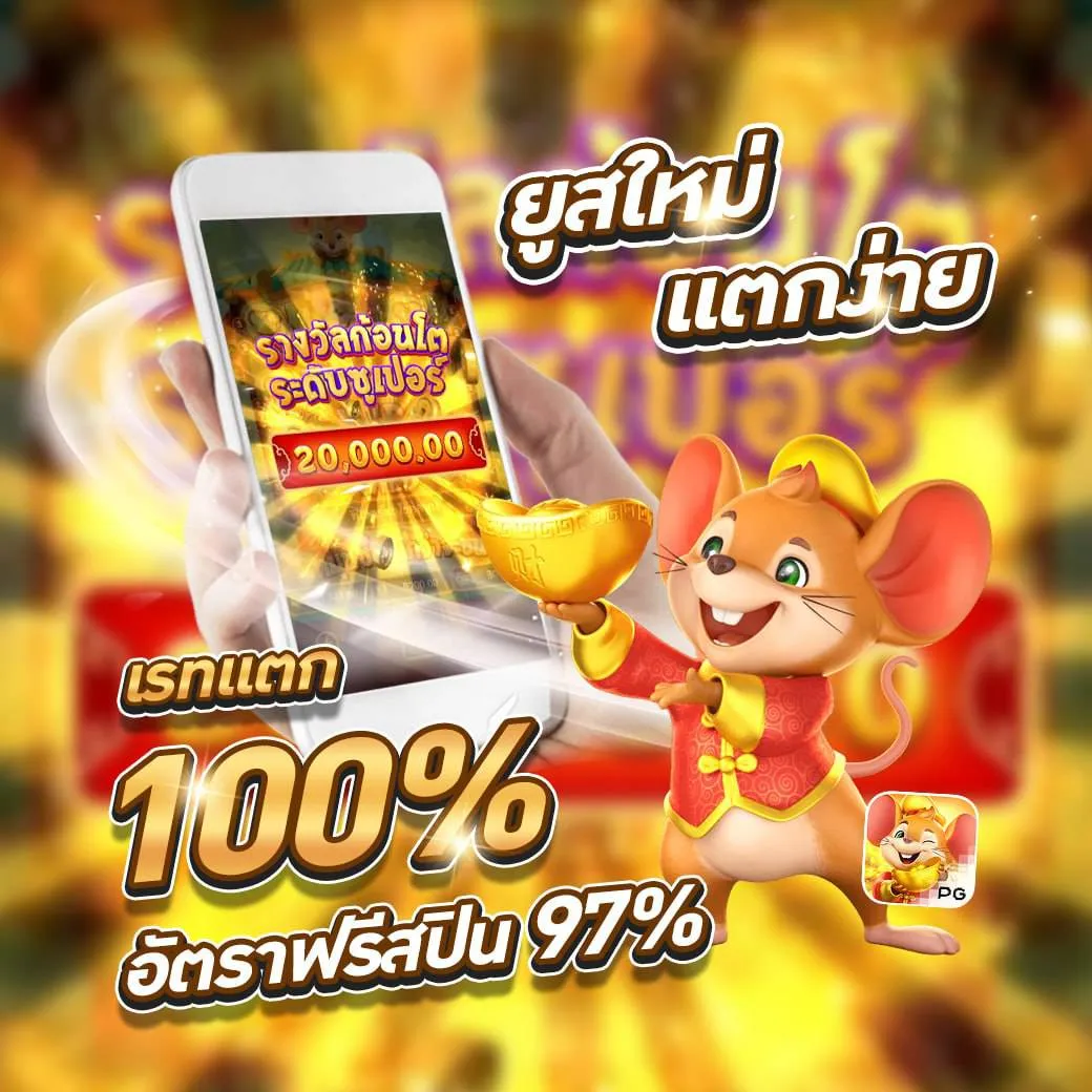 สล็อตเว็บตรง อันดับ 1