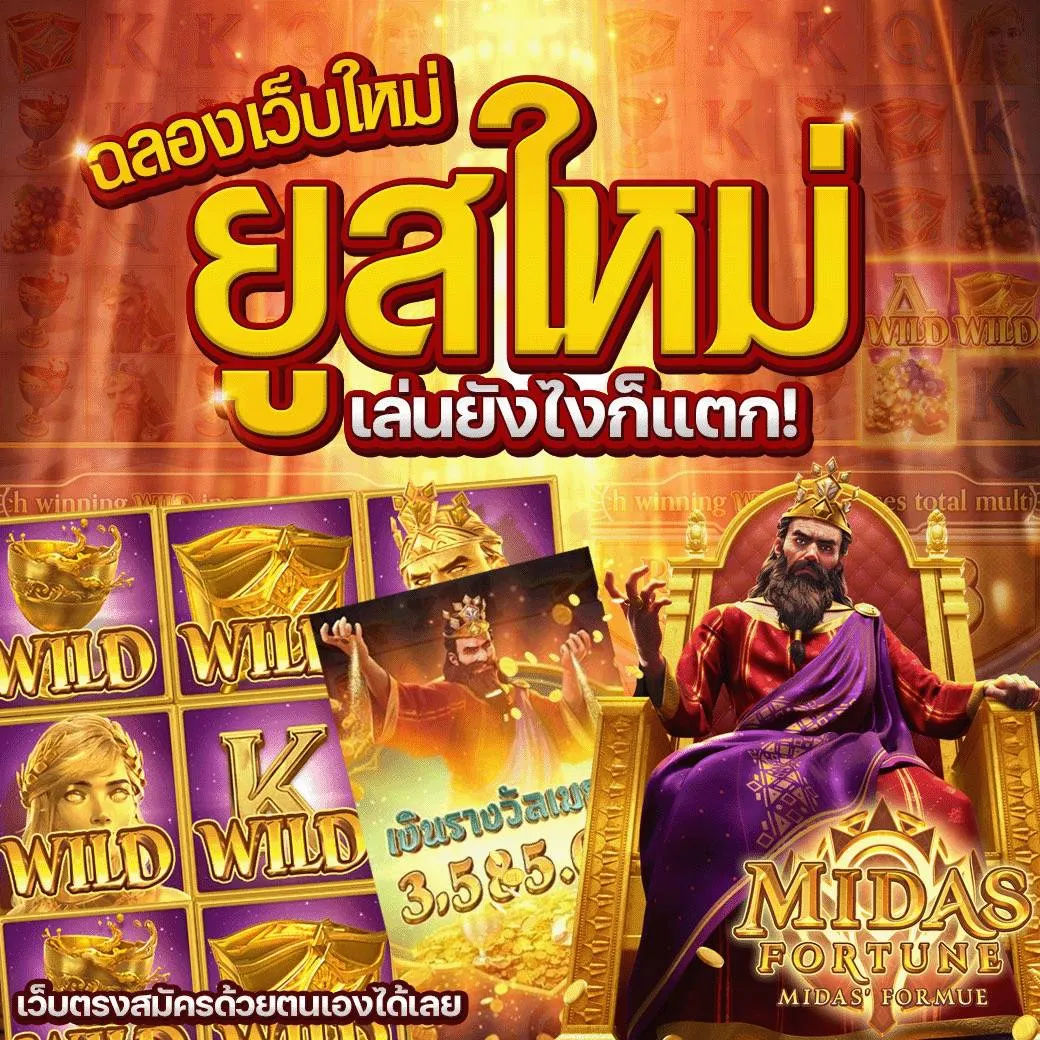 สล็อตเว็บตรง ไม่มีขั้นต่ำ