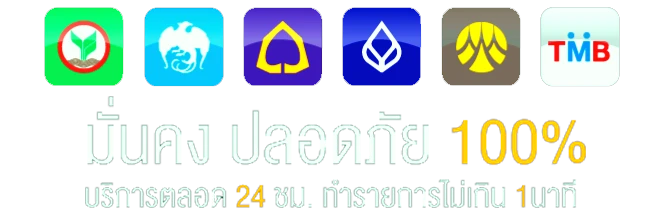 สล็อตเว็บตรง อันดับ 1