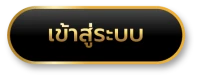 สล็อตเว็บตรง อันดับ 1