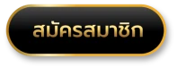 สล็อตเว็บตรง อันดับ 1